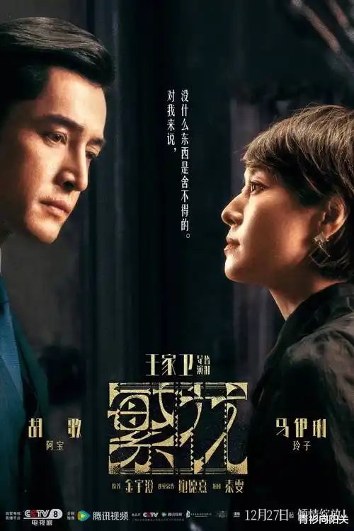 樱桃视频在线观看都市情感剧十七楼的风剧照