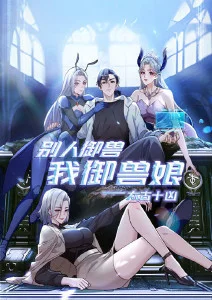 樱桃视频动漫在线观看墨色山河剧照